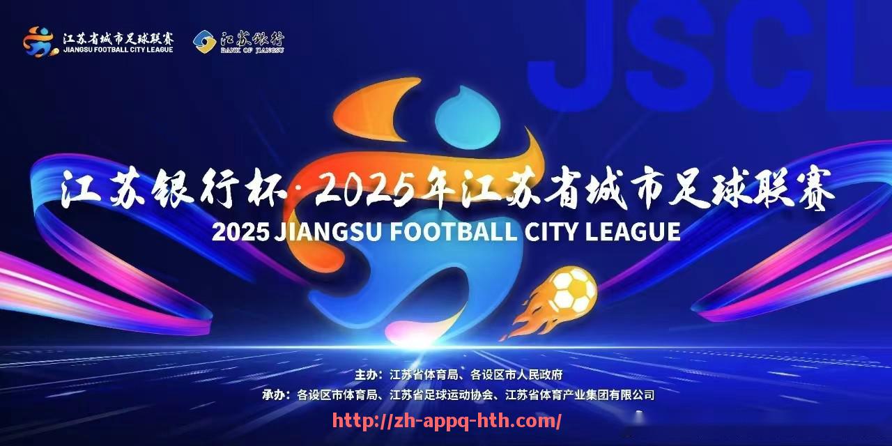 华体会hth官方网站下载-德甲球队人口构成排名及地域特色分析
